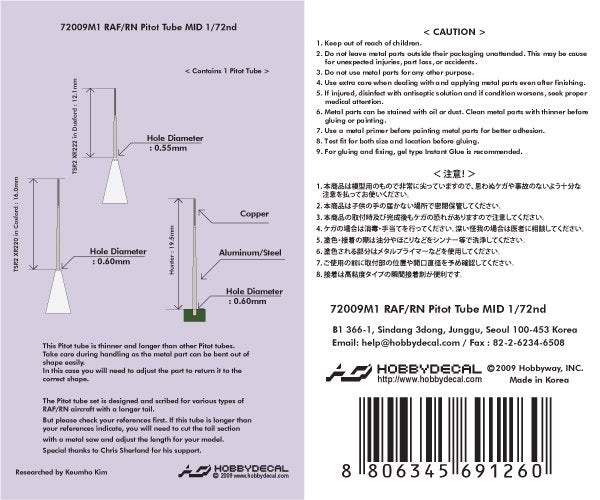 HobbyDecal MT72009V1 RAF/RN Pitot tube Mid 1/72 – image 2