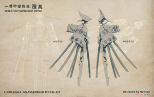 Suyata SRK-002 Space Rengo Kantai Mutsu Space Main Battleship 1/700 – imagen 7