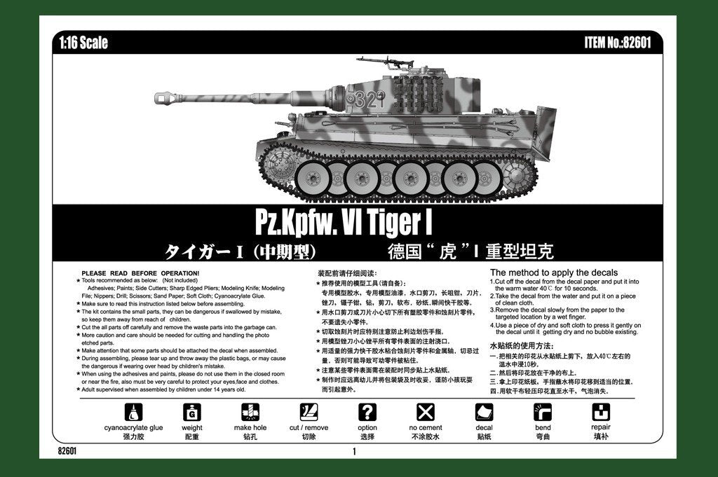 Hobby Boss 82601 Pz.Kpfw. VI Tiger I 1/16 – image 3