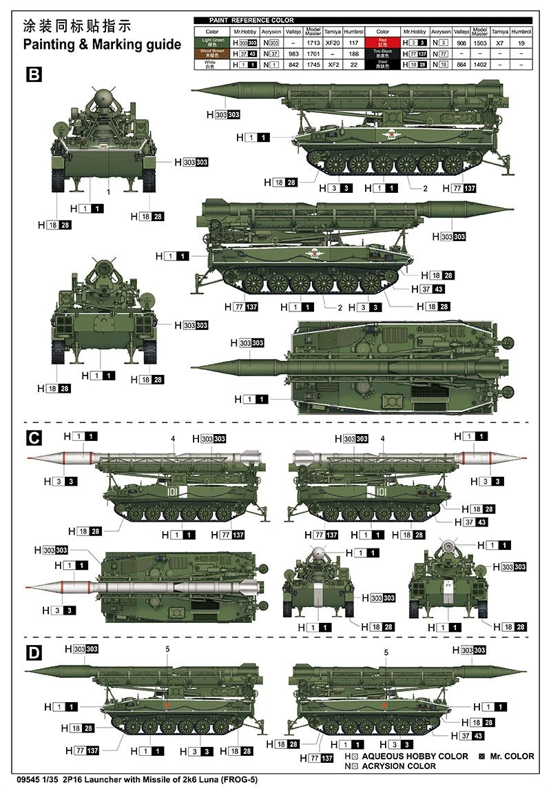 Trumpeter 09545 2P16 Launcher with Missile of 2k6 Luna (FROG-5) 1/35 – obrázek 13