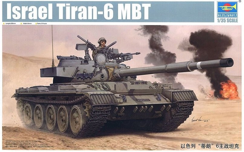 Trumpeter 05576 IDF Tiran-6 MBT 1/35