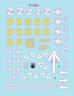 Star Decals 72-A1163 War in Ukraine 20 Ukrainian BMP-1 and BMP-3 in 2022-24 1/72 – image 3