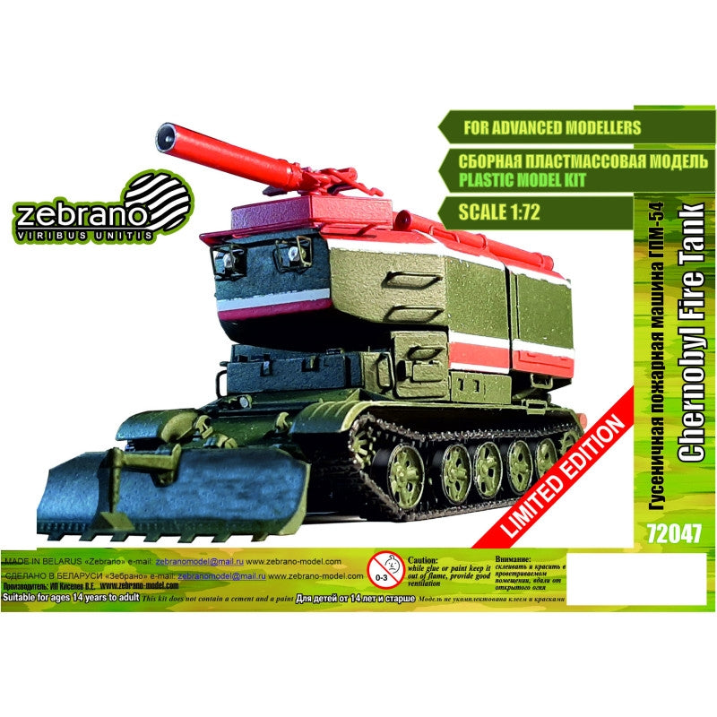 Collected 72047 Chernobyl Fire Tank 1/72