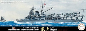 Fujimi 433455 TOKU-73 Imperial Japanese Navy Aircraft Carrier Cruiser Mogami 1944 1/700 – Bild 2