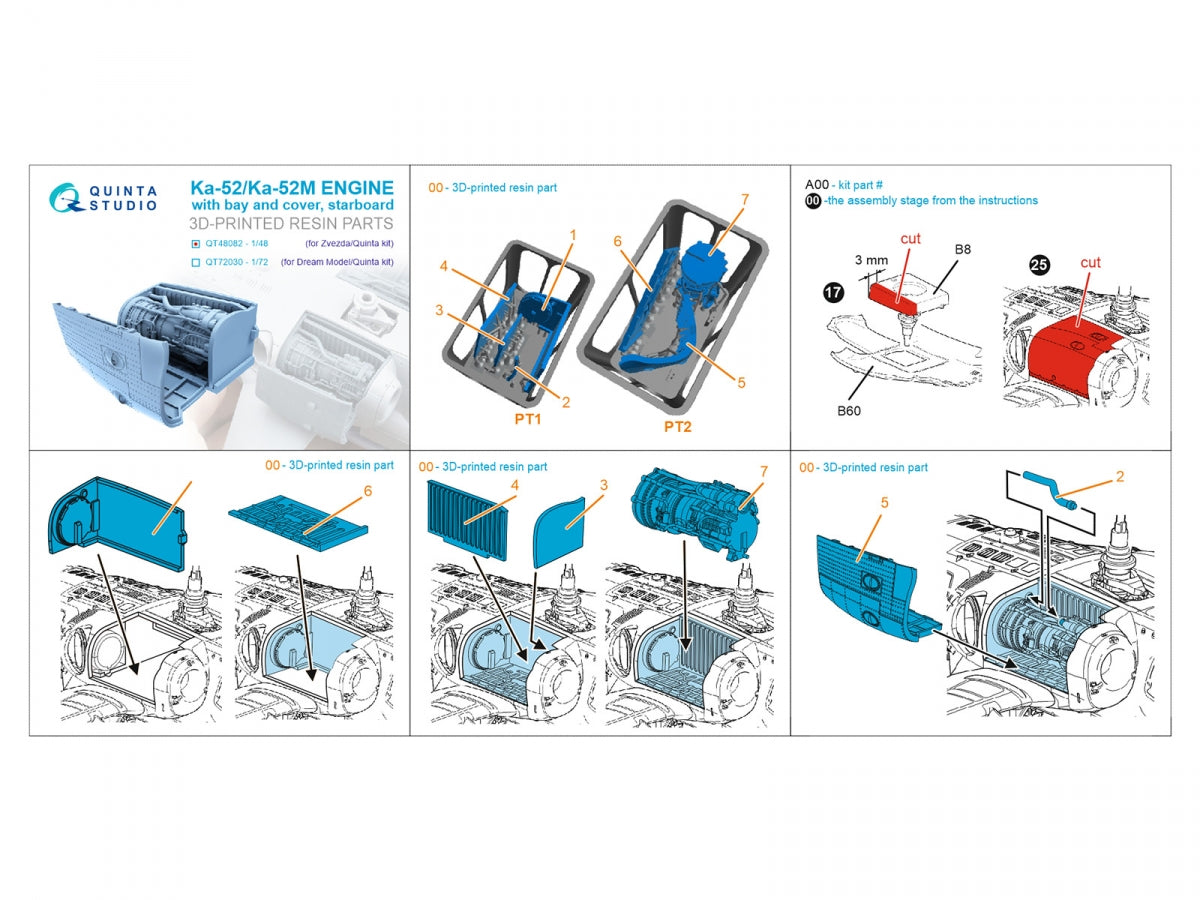 Quinta Studio QT48082 Ka-52/Ка-52М Engine with bay and cover, starboard (Zvezda/Quinta) 1/48