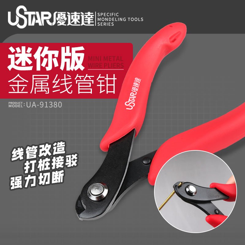 U-Star UA-91380 Wire tube cutting pliers – immagine 2