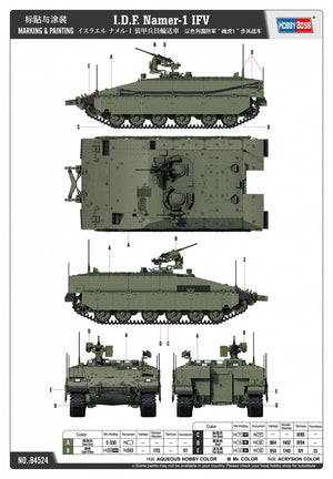 Hobby Boss 84524 IDF Namer-1 IFV 1/35 – image 4