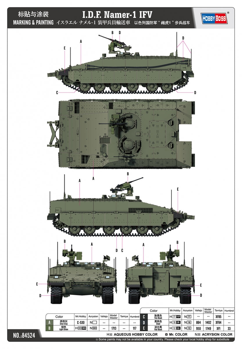 Hobby Boss 84524 IDF Namer-1 IFV 1/35 – image 4