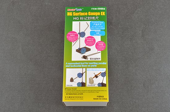 Trumpeter 09994 HG marking ruler – image 3