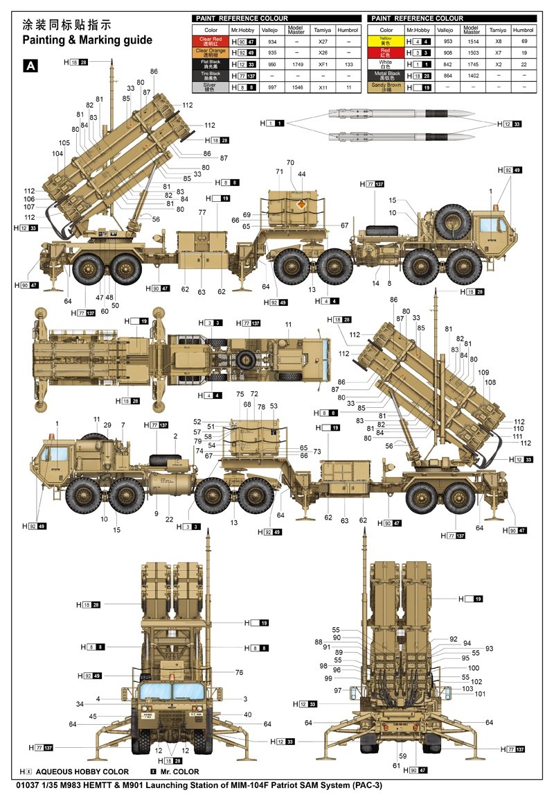Trumpeter 01037 M983 HEMTT M901 Launching Station of MIM-104F0 Patriot SAM System PAC-3 1/35 – image 3