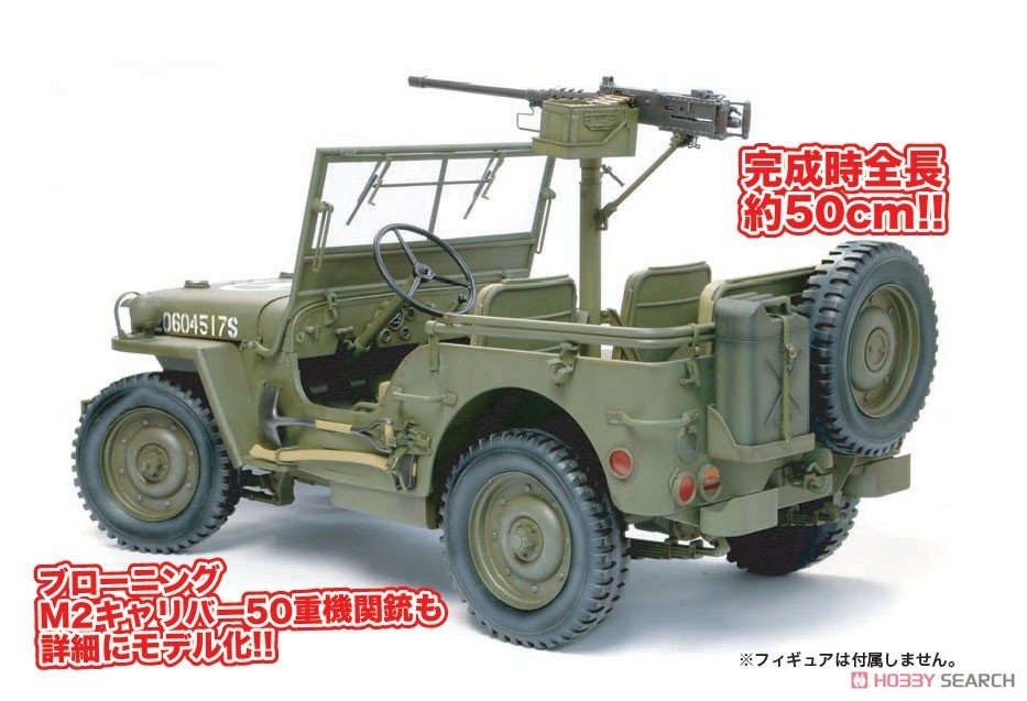 Dragon 75052 1/4 Ton 4x4 Truck w/.50 inch MG 1/6 – obrázek 3