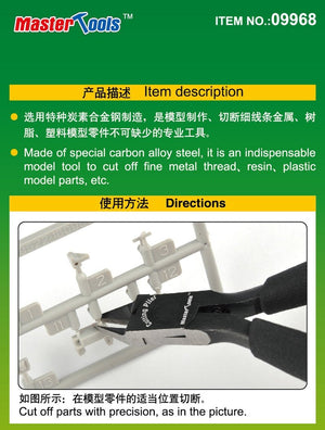 Trumpeter 09968 Micro Cutting Plier – obrázek 3
