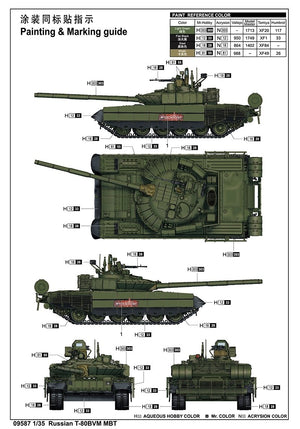 Trumpeter 09587 Russian T-80BVM MBT 1/35 – image 16