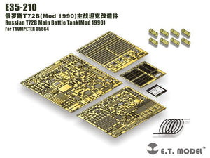 ET Model E35-210 Russian T72B Main Battle Tank（Mod 1990）(For TRUMPETER 05564) (1/35)