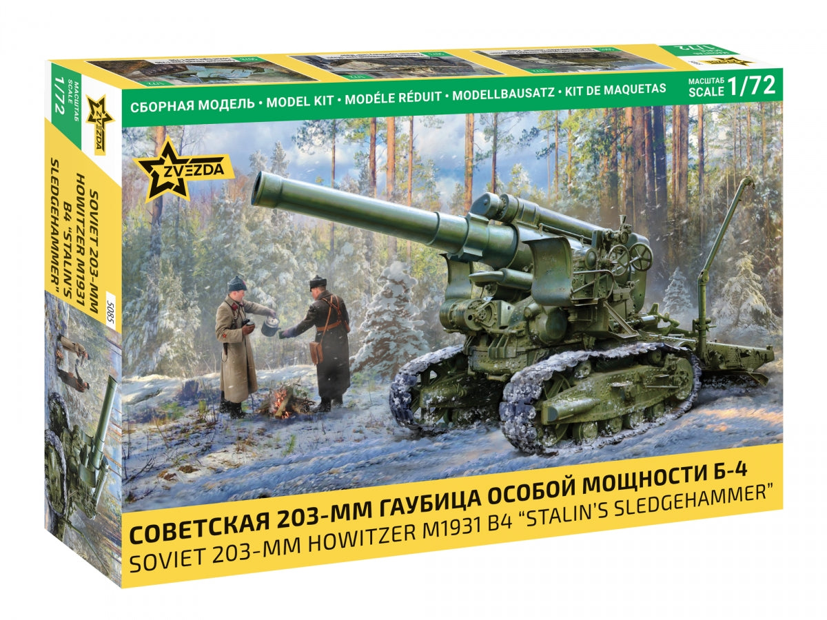 Zvezda 5085 B-4 M1931 Stalin's Sledgehammer 203mm Howitzer 1/72