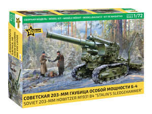 Zvezda 5085 B-4 M1931 Stalin&amp;#39;s Sledgehammer 203mm Howitzer 1/72