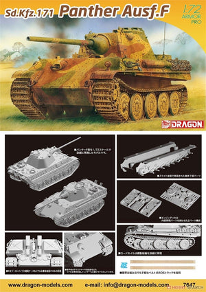 Dragon 7647 Sd.Kfz.171 Panther Ausf.F 1/72 – image 2