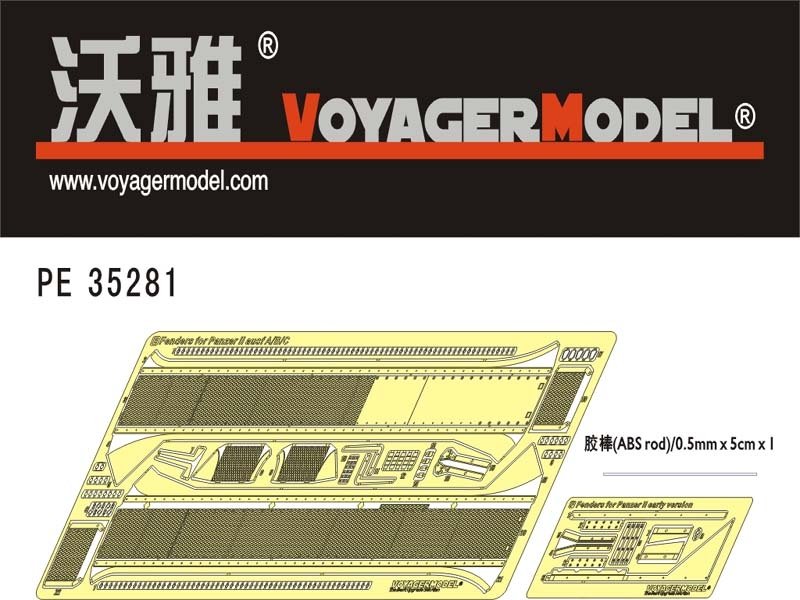 Ailes Voyager Model PE35281 pour char allemand Pz.Kpfw.II Ausf.A/B/C, compatibles avec le modèle TAMIYA 35292 au 1/35