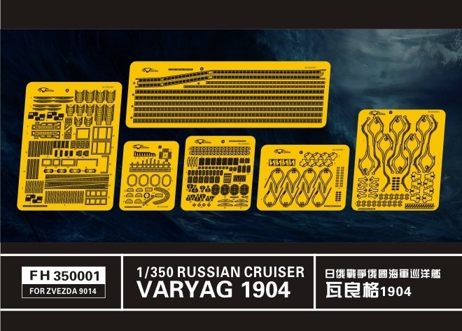 Flyhawk FH350001 Varyag Cruiser 1904 Kit de détails pour Zvezda 9014 1/350
