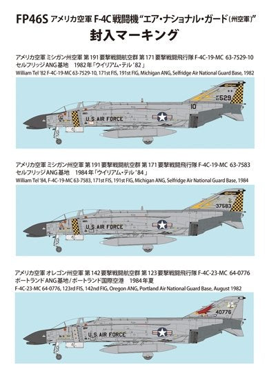 Fine Molds FP46S US Air Force Jet Fighter F-4C &amp;quot;Air National Guard&amp;quot; 1/72 – obrázek 10