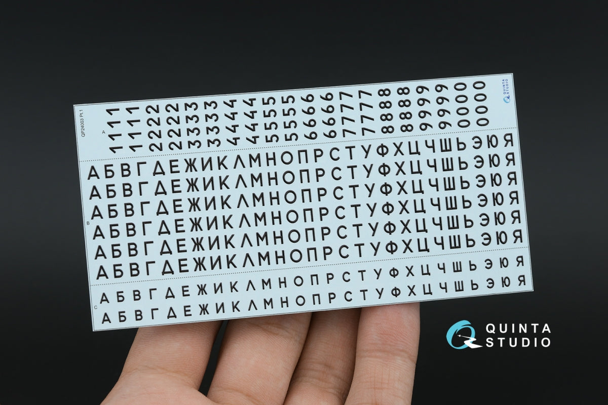Quinta Studio QP24003 Typesetting USSR license plates ~1980-1994 (State Standart 3207-77) (All kits) 1/24 – image 7