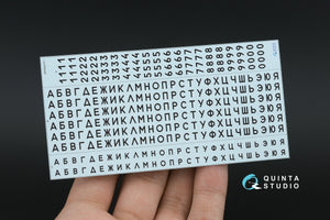 Quinta Studio QP24003 Typesetting USSR license plates ~1980-1994 (State Standart 3207-77) (All kits) 1/24 – image 7