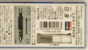 Hasegawa TT106 TryTool Flexible Cutter (modeling chisel) – obrázek 4