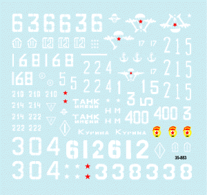 Star Decals 35-883 Soviet in Afghanistan part 1 1/35 – image 3