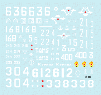 Star Decals 35-883 Soviet in Afghanistan part 1 1/35 – image 3