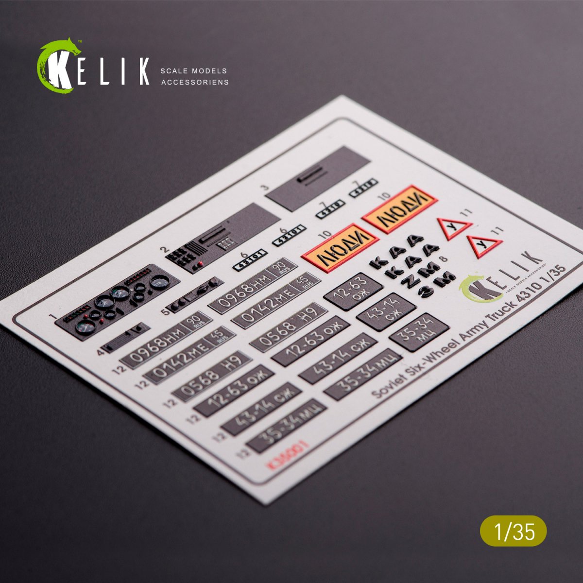 KELIK K35001 KAMAZ 4310 INTERIOR AND EXTERIOR 3D DECALS FOR ANY KIT 1/35 – image 2