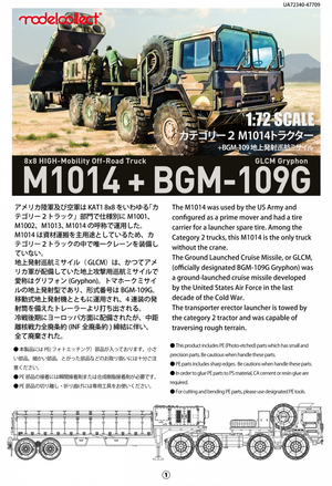 Modelcollect UA72340 Tracteur MAN M1014 de l&amp;#39;OTAN et missile de croisière terrestre BGM-109G 1/72  – image 2