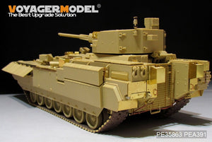 Voyager Model PE35863 Modern Russian TBMP T-15 57mm Gun basic For PANDA HOBBY PH35051 1/35 – Bild 4