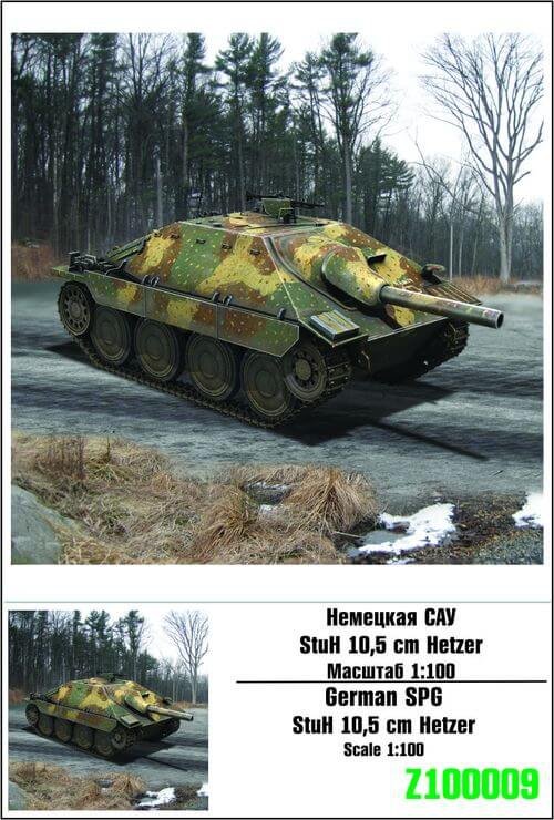 Collected 100-009 StuG 10.5 cm Hetzer 1/100