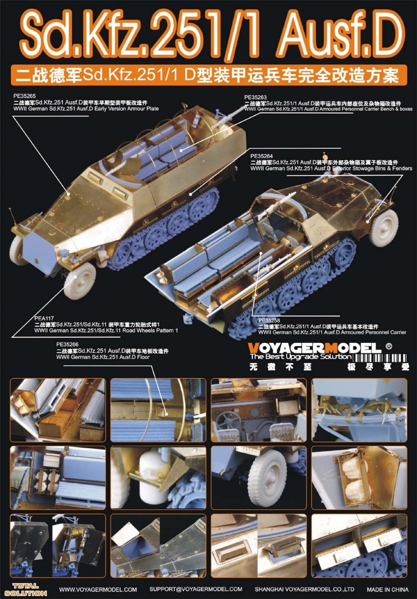 Voyager Model PE35263 WWII German Sd.Kfz.251/1 Ausf.D Armored Personnel Carrier Back seats &amp;amp; boxes (For DRAGON Kit) 1/35 – Bild 2