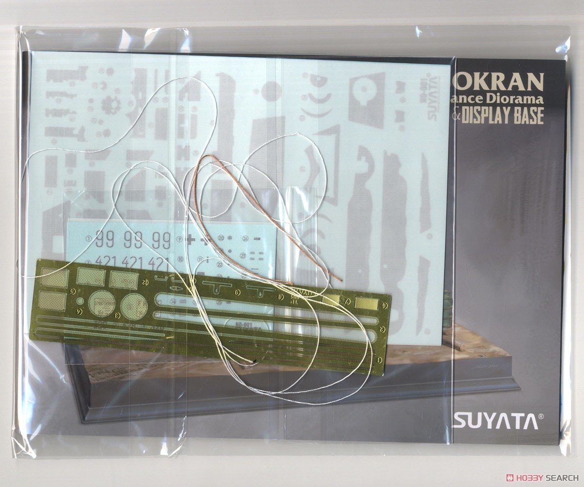Suyata NO-001 Panther A w/ Zimmerit &amp;amp; Full Interior + 16t Strabokran w/ Maintenance 1/48 – obrázek 16