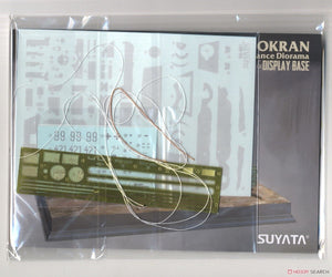 Suyata NO-001 Panther A w/ Zimmerit &amp;amp; Full Interior + 16t Strabokran w/ Maintenance 1/48 – obrázek 16