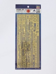 Hasegawa QG63 (72163) Aircraft Carrier Junyo Detail Up Photo Etched Parts Basic A 1/350