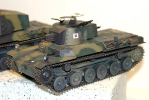 Fine Molds FM57 IJA Type 1 Tank Chi-He 1/35 – image 2