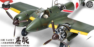Zoukei-Mura SWS3213 Kawasaki Ki-45 Kai Tei Toryu 1/32 – image 8