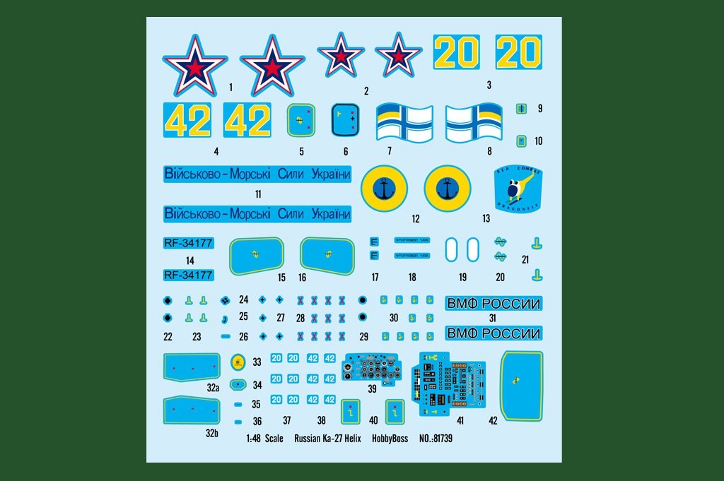 Hobby Boss 81739 Russian Ka-27 Helix 1/48 – Bild 2