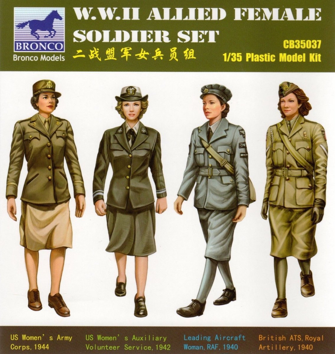 Bronco CB35037 WWII Allied Female Soldier Set 1/35