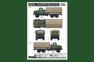 Hobby Boss 85512 Ukraine KrAZ-6322 “Soldier” Cargo Truck 1/35 – image 3