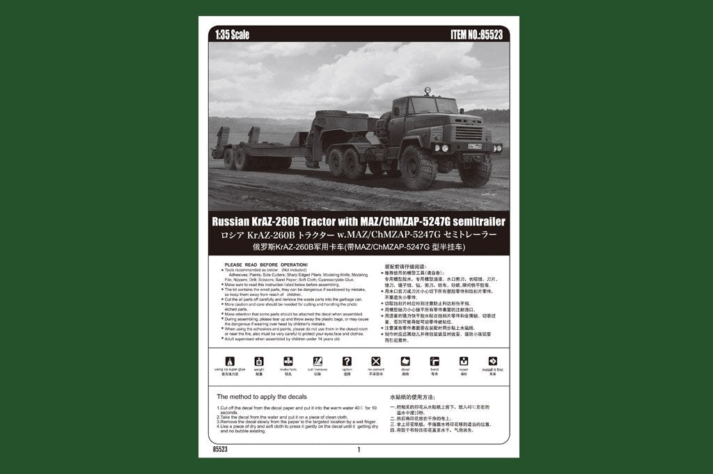Hobby Boss 85523 Russian KrAZ-260B Tractor with MAZ/ChMZAP-5247G semitrailer 1/35 – obrázek 2
