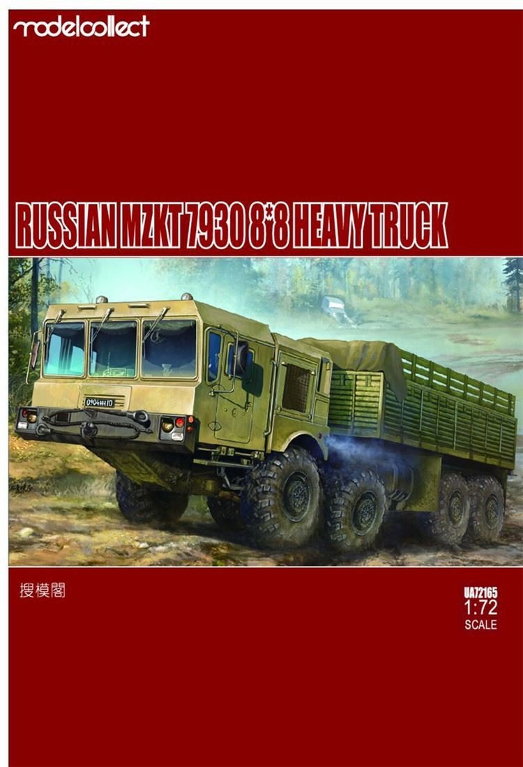 Modelcollect UA72165 Russian mzkt 7930 8*8 heavy truck 1/72 – imagen 2