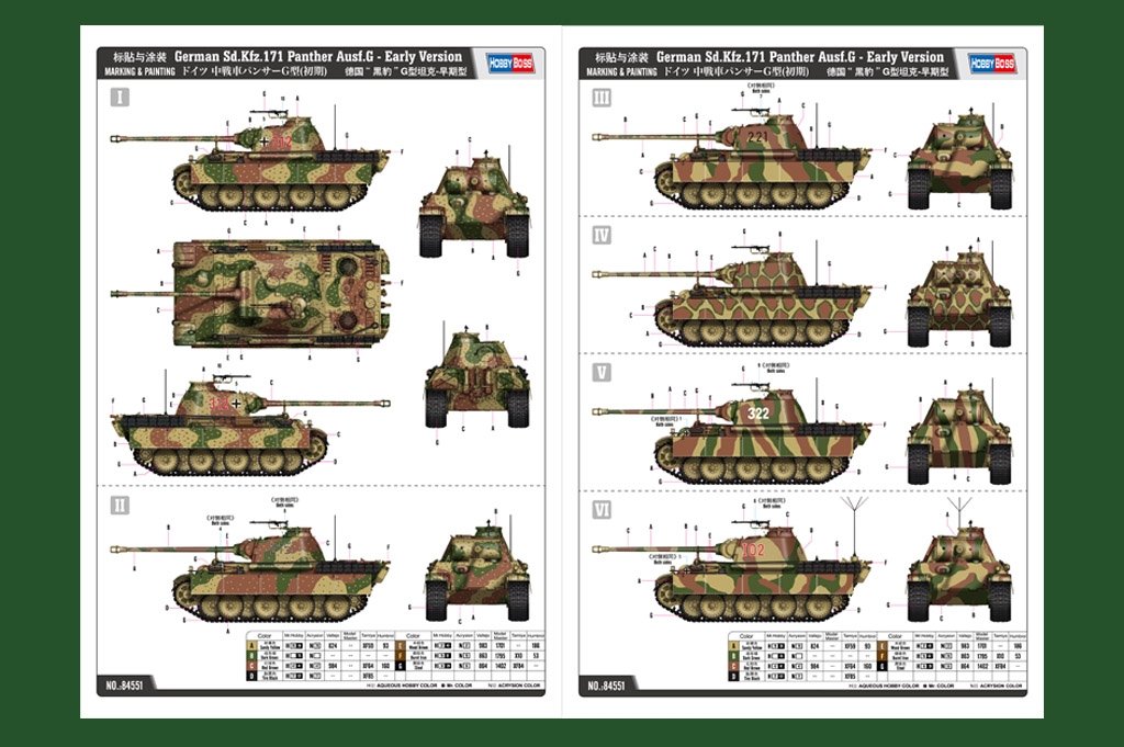 Hobby Boss 84551 German Sd.Kfz.171 Panther Ausf.G - Early Version 1/35 – Bild 3