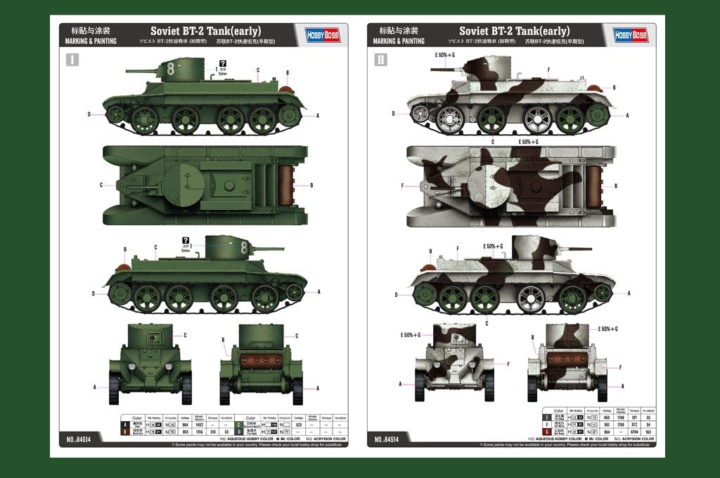 Hobby Boss 84514 Soviet BT-2 Tank early 1/35 – image 2