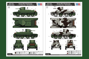 Hobby Boss 84514 Soviet BT-2 Tank early 1/35 – image 2