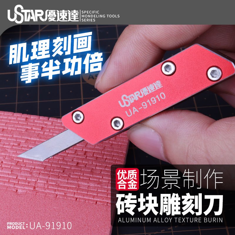U-Star UA-91910 Brick Carving Knife – Bild 2