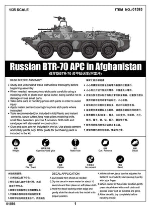 Trumpeter 01593 Russian BTR-70 APC in Afghanistan 1/35 – obrázek 3