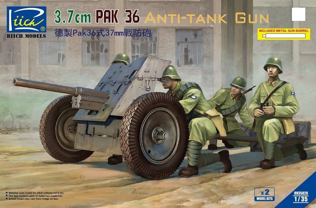 Riich RV35026 3.7cm PAK 36 Anti-Tank Gun (2pcs) 1/35